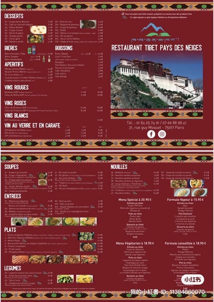Restaurant Tibétain Pays des Neiges - Menu Image 1